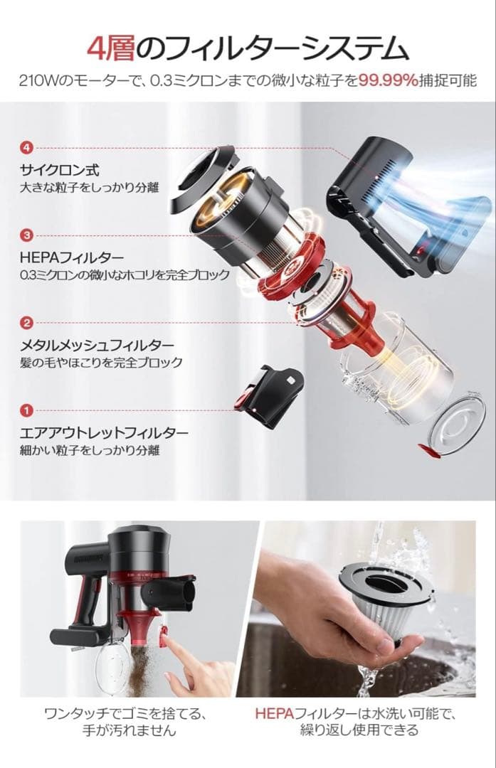 掃除機 45000pa コードレス掃除機 サイクロン ハンディクリーナー