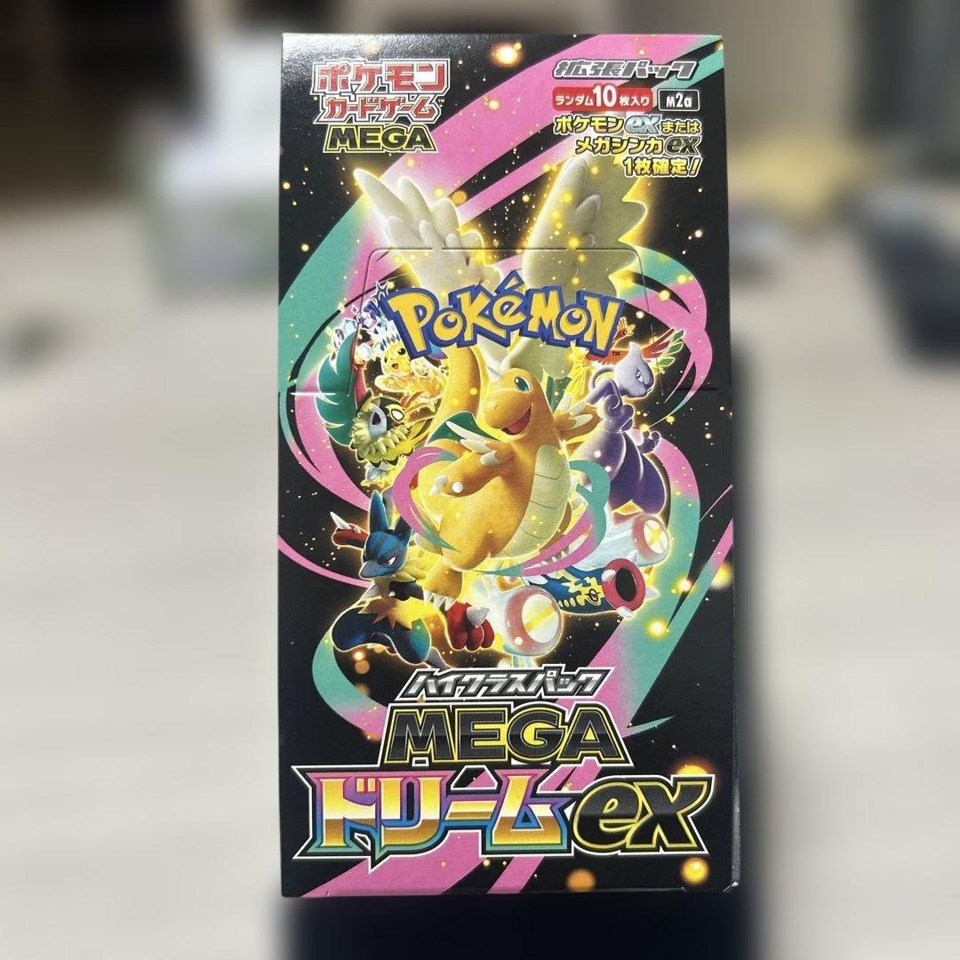 ポケモンカードゲーム MEGA ドリームEX 10枚入り　シュリンク無し