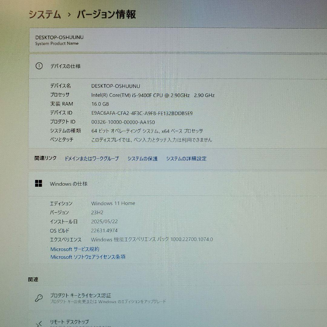 【FPSゲーム快適】ゲーミングPC/Core i5-9400F/GTX1060