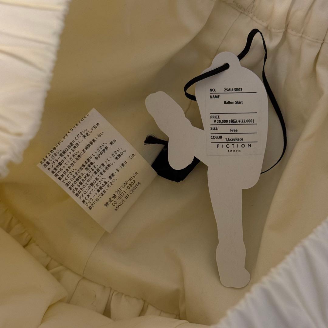 fictiontokyo バルーンスカート EcruRace