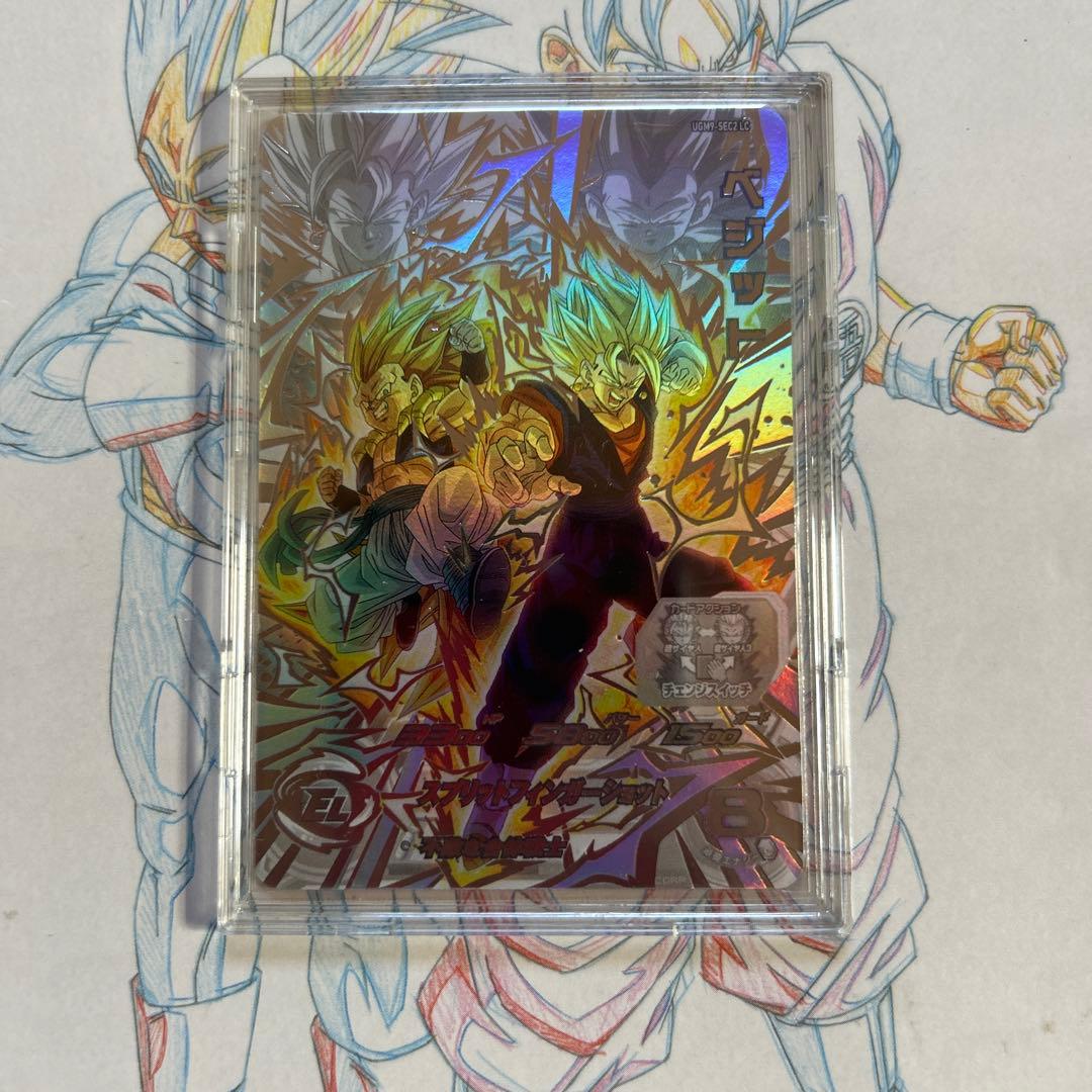 ドラゴンボールヒーローズ⭕️ベジット⭕️ugm9-sec2 lc
