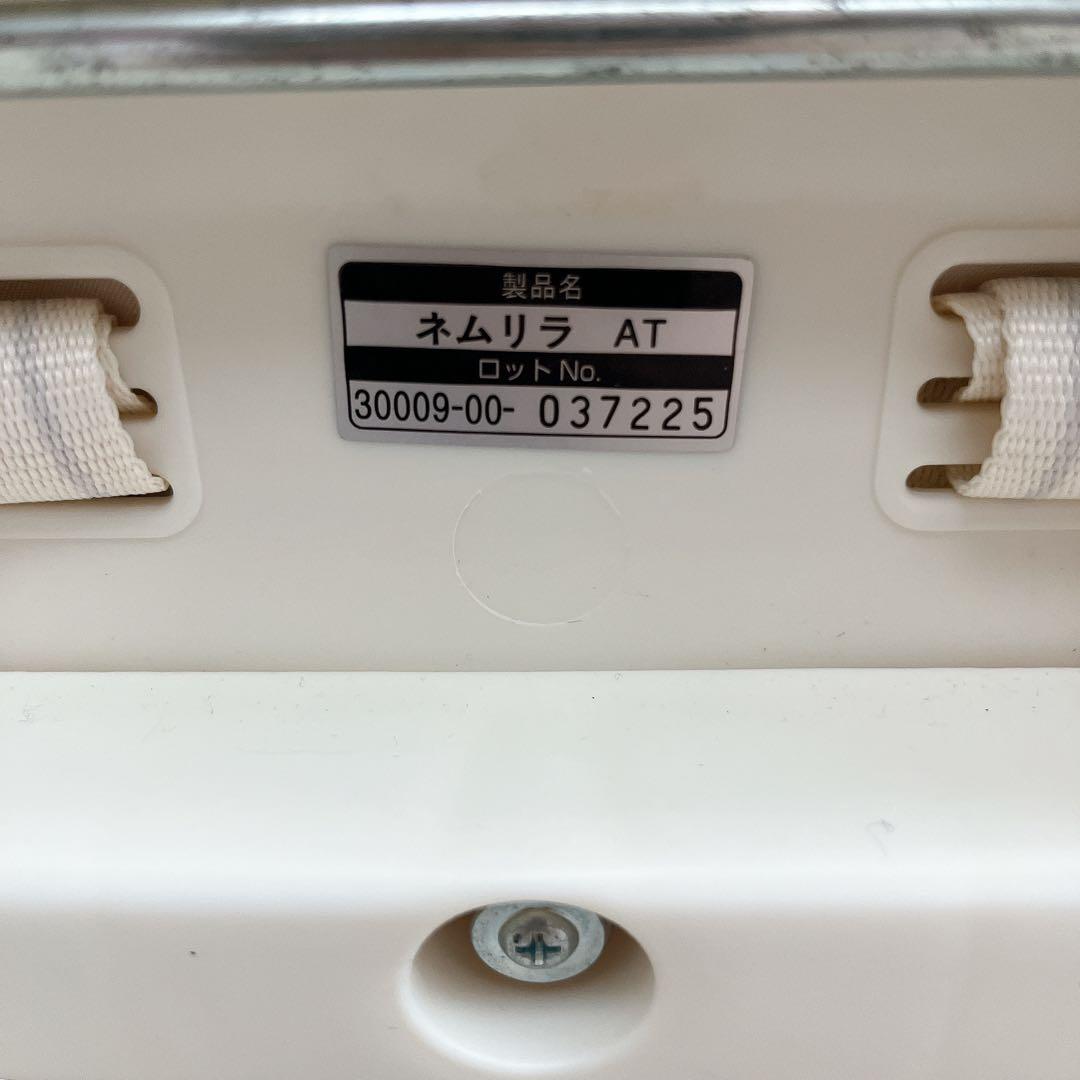美品 コンビ ネムリラ オートスウィング 電動 ハイローチェア
