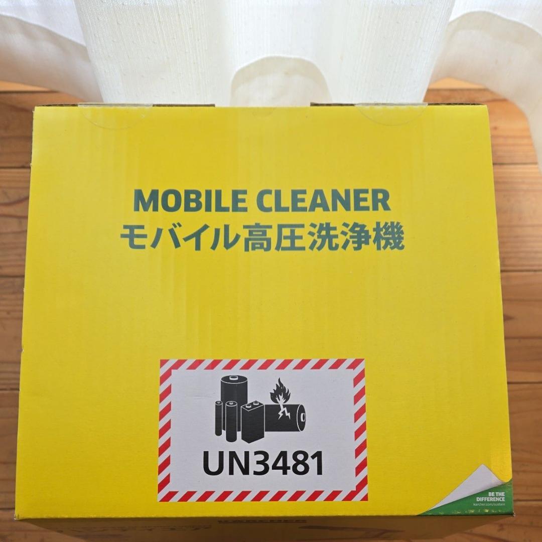 ケルヒャー　ハンディエア　コンパクト　モバイル高圧洗浄機　KARCHER