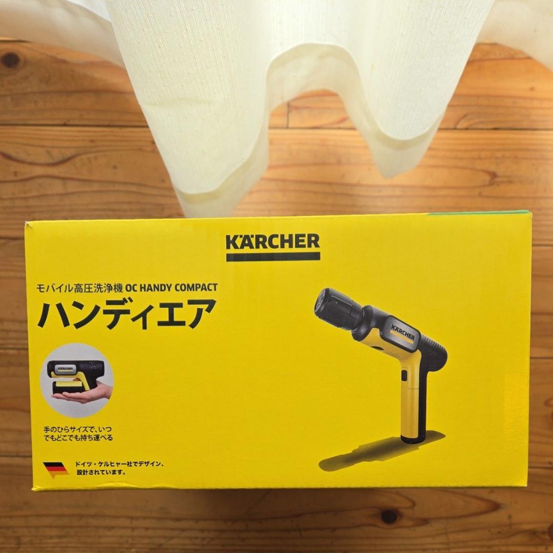 ケルヒャー　ハンディエア　コンパクト　モバイル高圧洗浄機　KARCHER