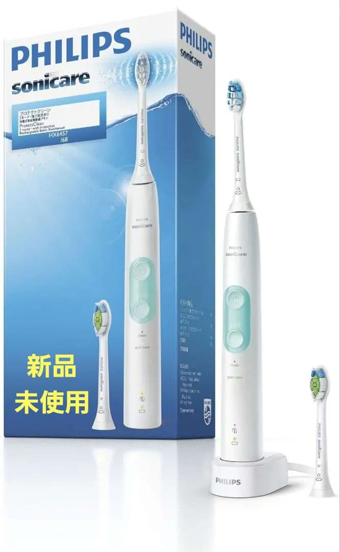 PHILIPS Sonicare プロテクトクリーン 電動歯ブラシ本体
