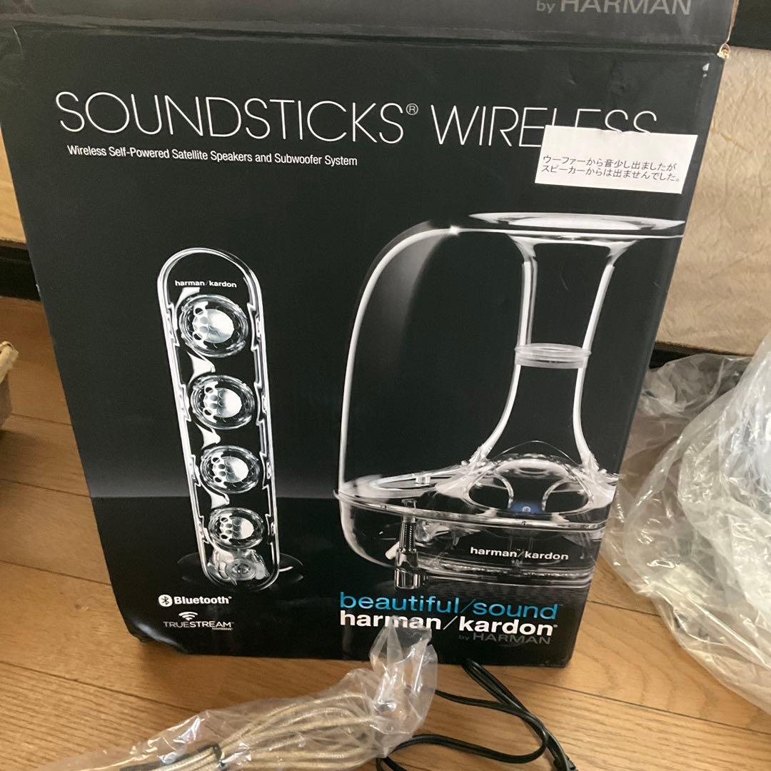 スピーカー・ウーファー harman/kardon SOUNDSTICKS WIRELESS