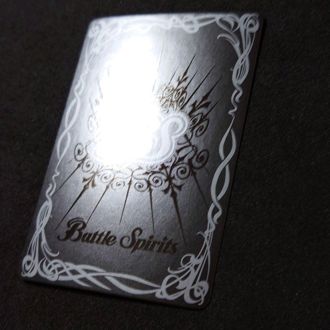 バトルスピリッツ 星夜の契約神ウラノス チャンピオンシップ2024 記念品