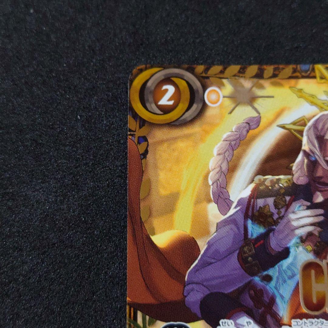 バトルスピリッツ 星夜の契約神ウラノス チャンピオンシップ2024 記念品