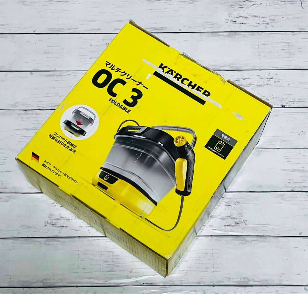 新品未使用未開封　KARCHER マルチクリーナー　OC3