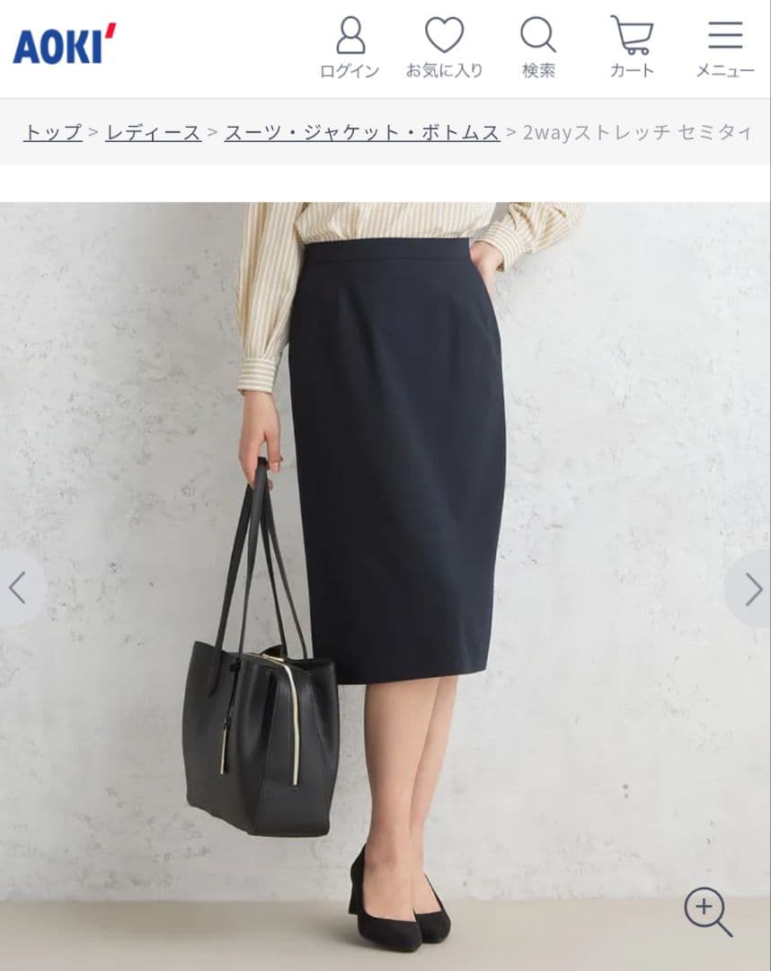 AOKI 青木 スーツ セットジャケット 5号 スカート 3号 紺