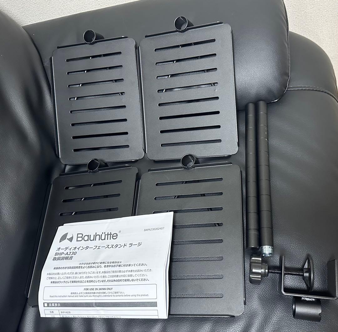 Bauhutte オーディオインターフェース スタンド ラージ BHP-A230