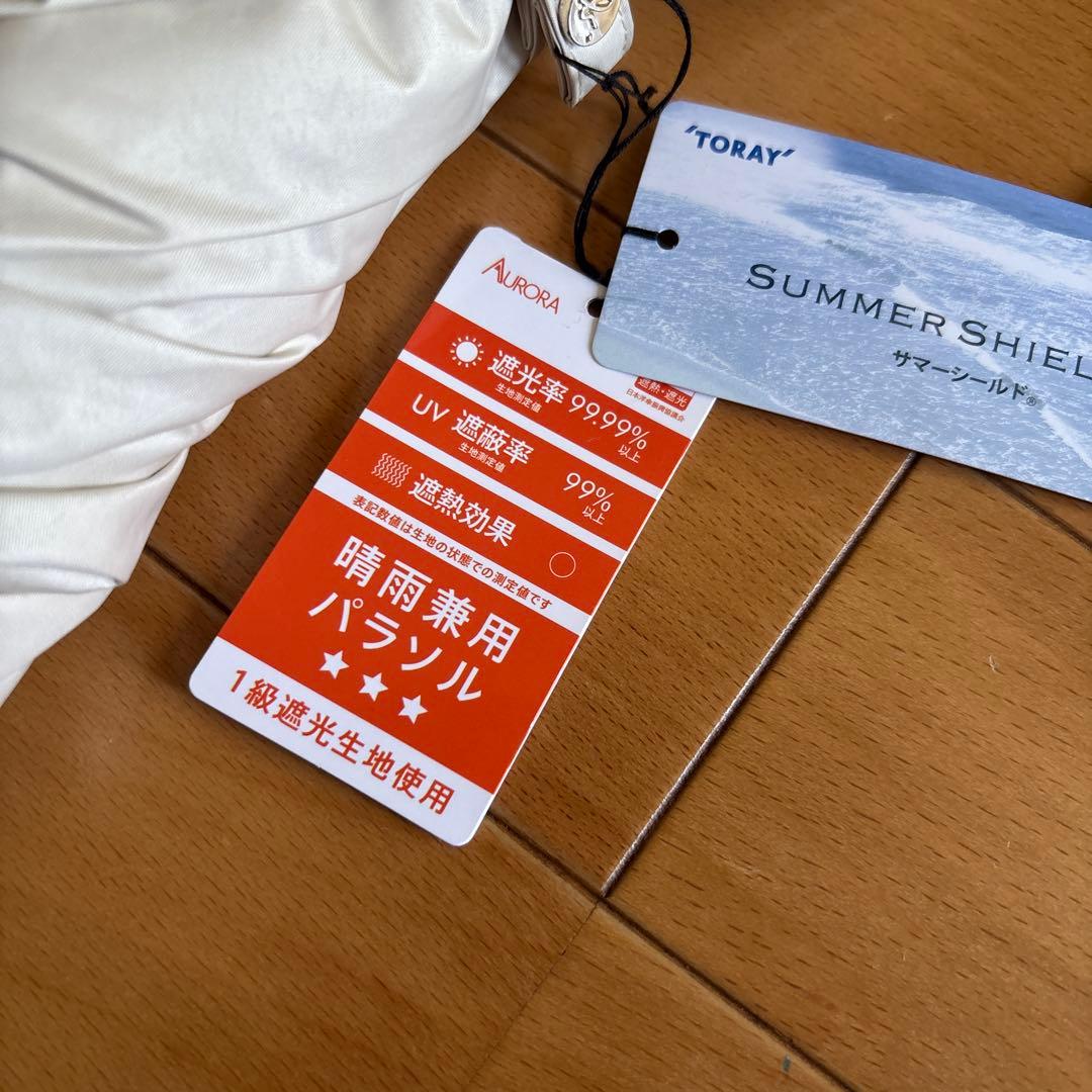 アニエスべー　折りたたみ　サマーシールド日傘 晴雨兼用 agnes b.