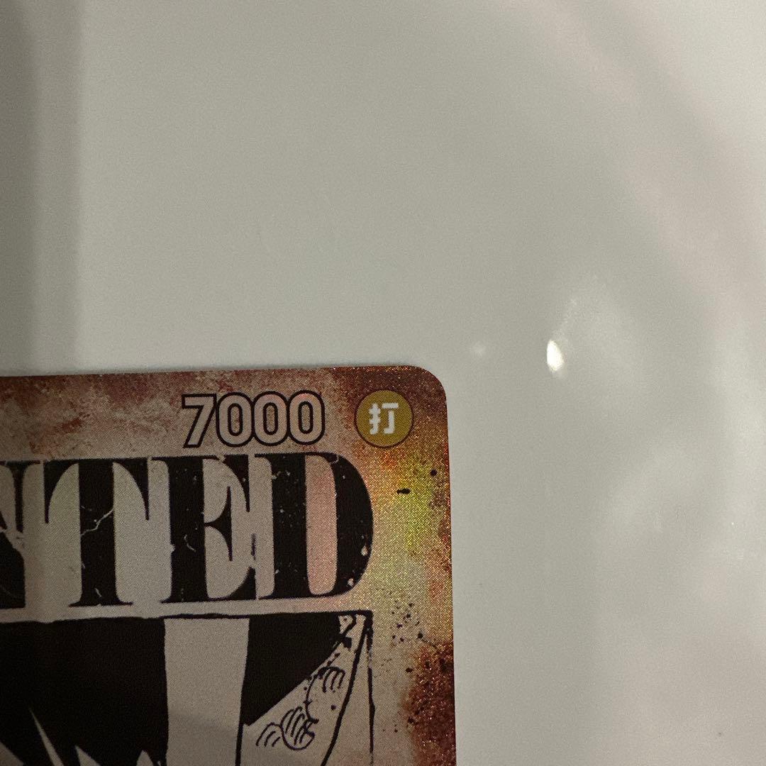 ワンピースカード ルフィ 手配書 SP OP13-118 受け継がれる意志