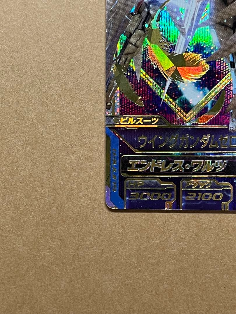 ガンダムトライエイジ　ウィングガンダムゼロ（EW版） TK4-020 Pレア