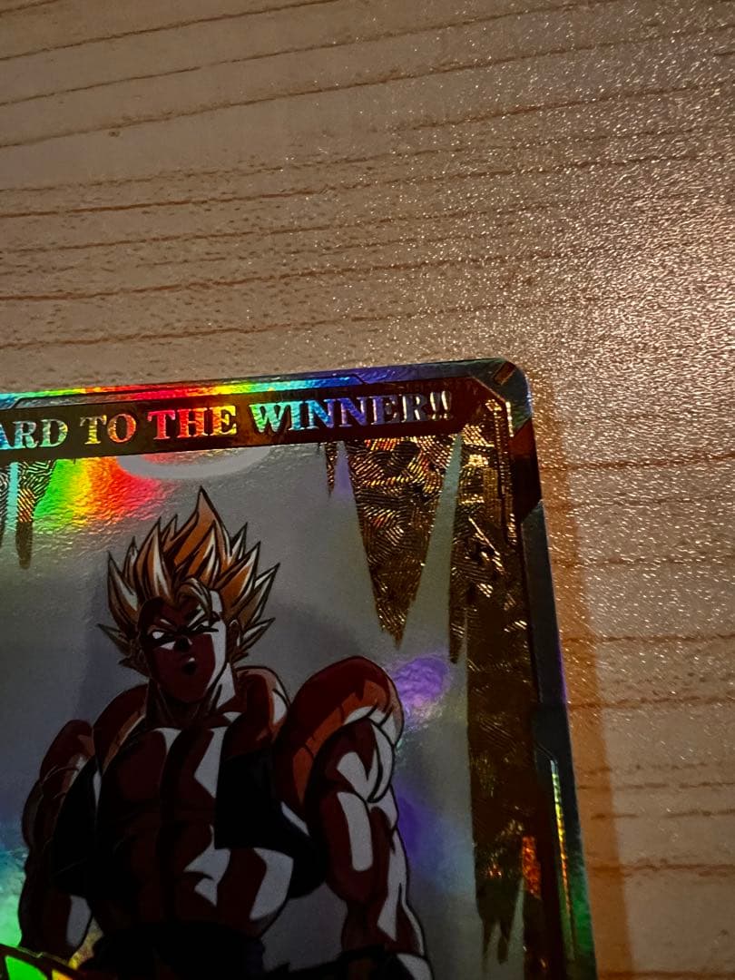 ア*ル様 ドラゴンボールダイバーズ大会優勝カード