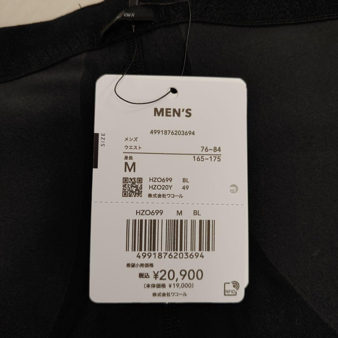 276　 Mサイズ　CW-Xジェネレーターモデル2.0　メンズスポーツタイツ