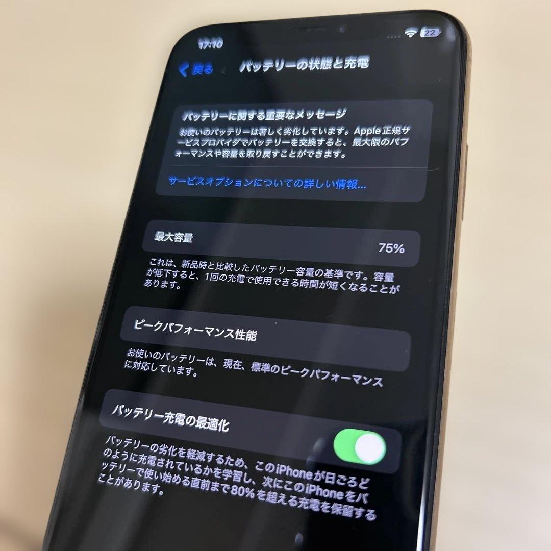 Apple iPhone XS ゴールド 本体