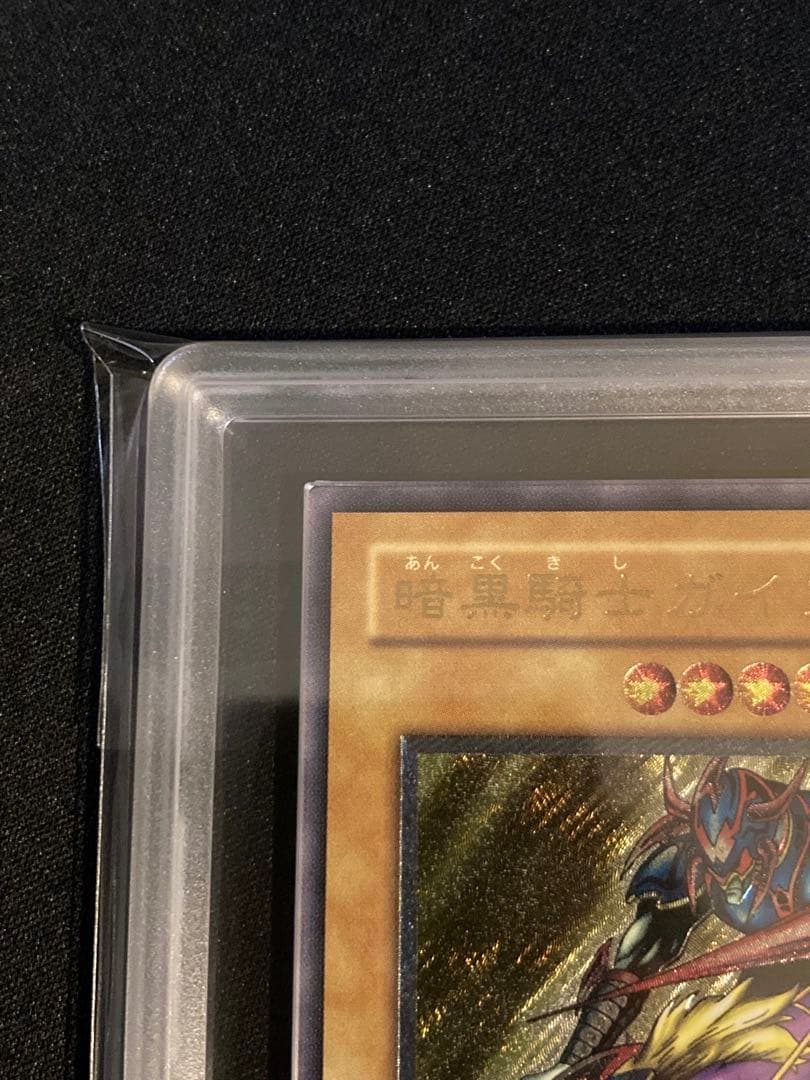 ※掲載終了間近【ARS】暗黒騎士ガイア レリーフ MG-10