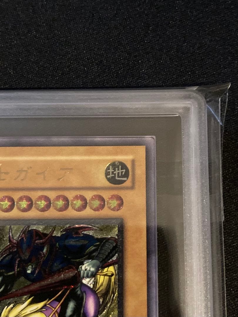 ※掲載終了間近【ARS】暗黒騎士ガイア レリーフ MG-10