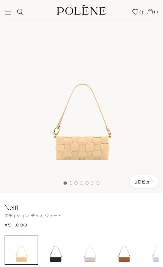 POLÈNE バッグ