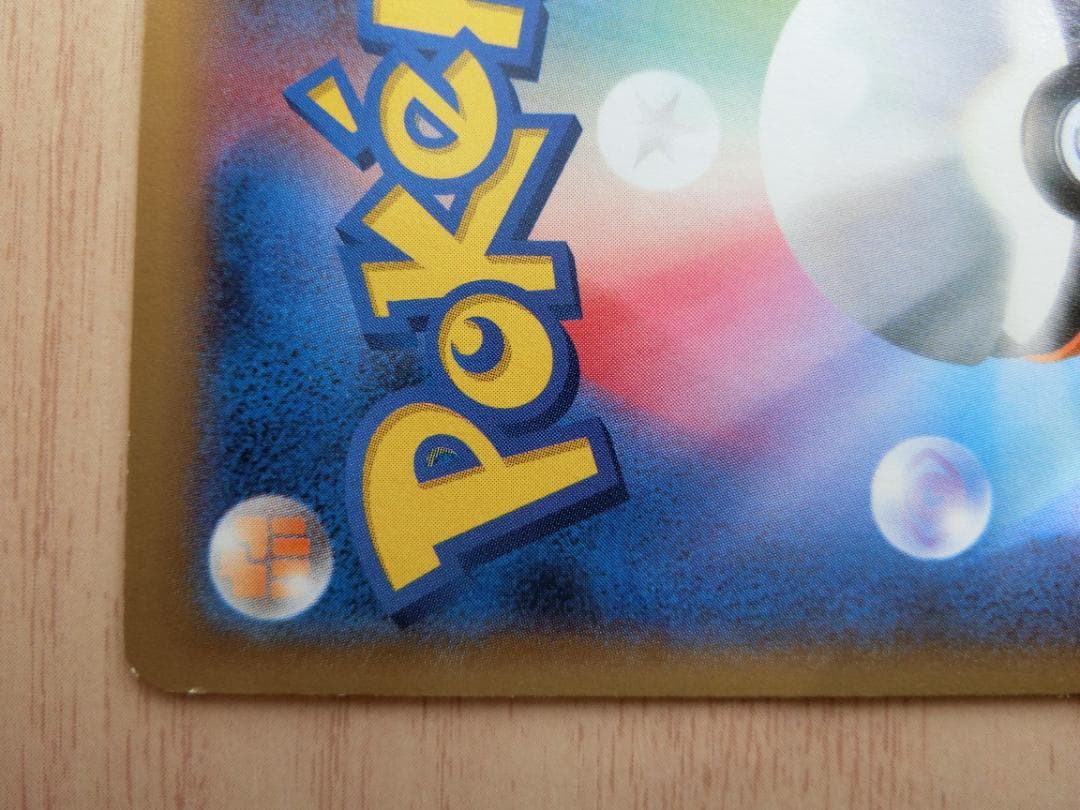 リザードンEX PROMO XYシリーズプロモーションカード PROMO 030