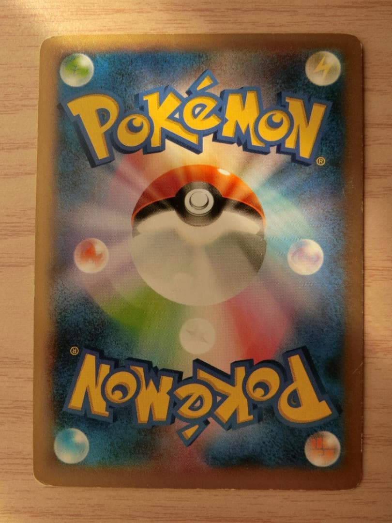 リザードンEX PROMO XYシリーズプロモーションカード PROMO 030