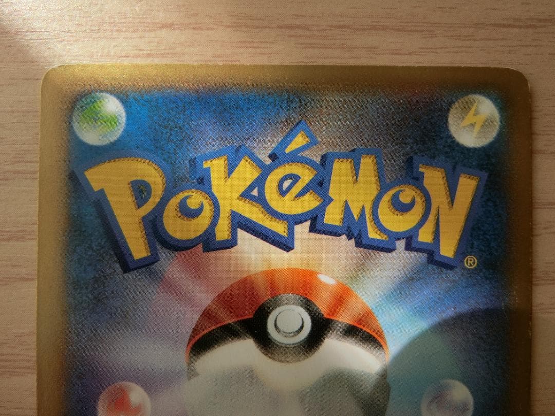 リザードンEX PROMO XYシリーズプロモーションカード PROMO 030