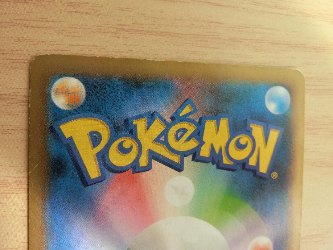 リザードンEX PROMO XYシリーズプロモーションカード PROMO 030