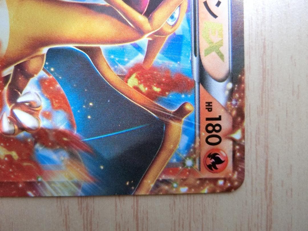 リザードンEX PROMO XYシリーズプロモーションカード PROMO 030