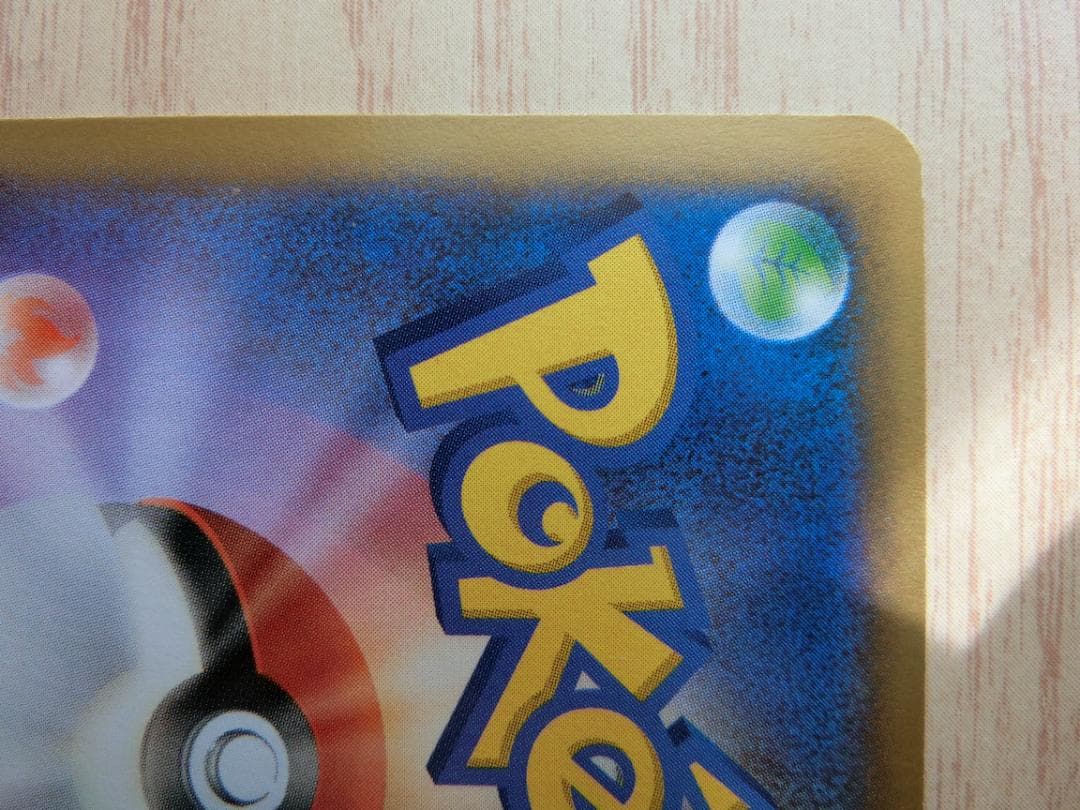 リザードンEX PROMO XYシリーズプロモーションカード PROMO 030