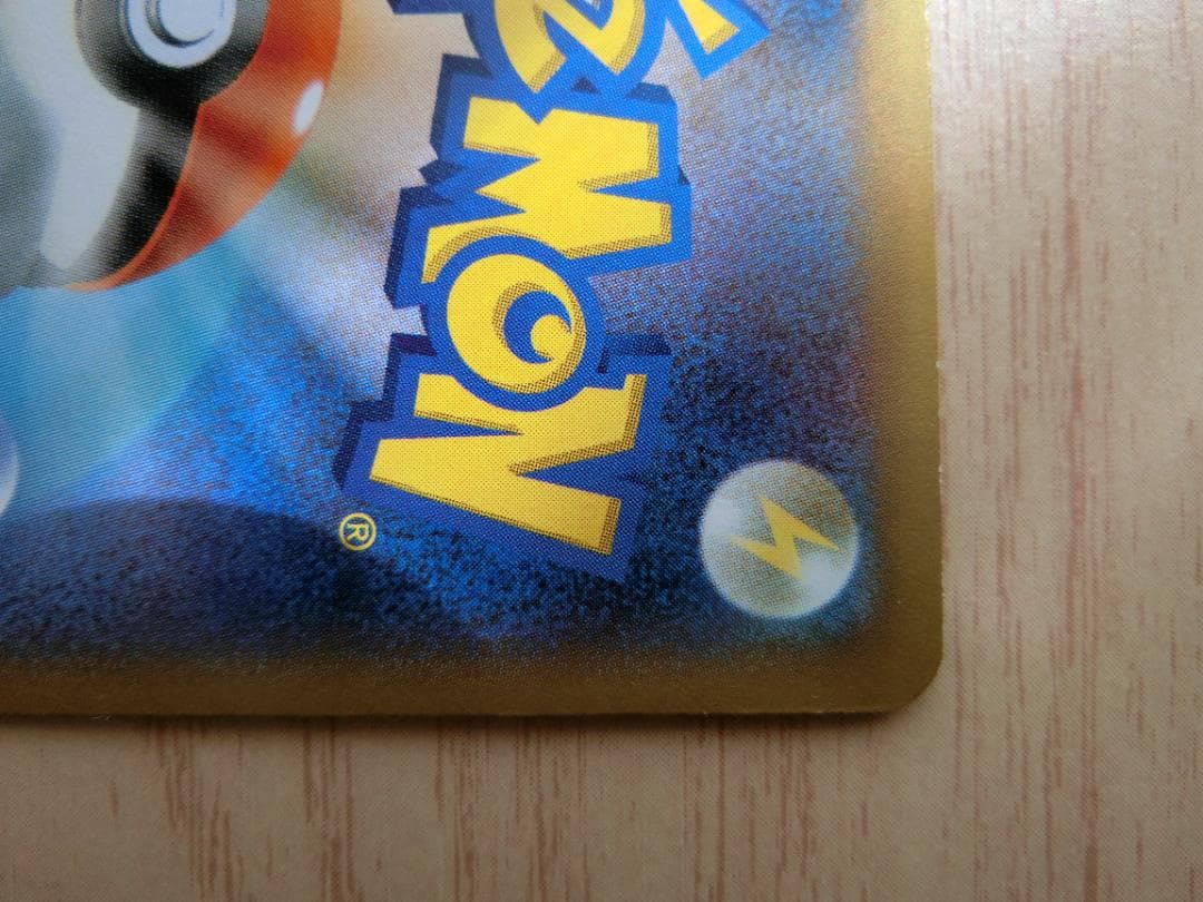 リザードンEX PROMO XYシリーズプロモーションカード PROMO 030