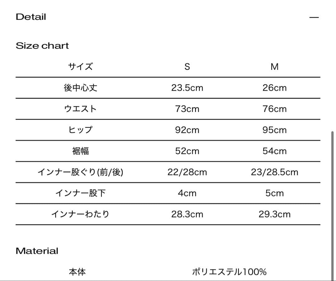 theredthread S pierce skirt mini Sサイズ