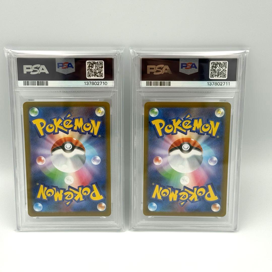 【PSA10 連番】コマタナ・キリキザン ar