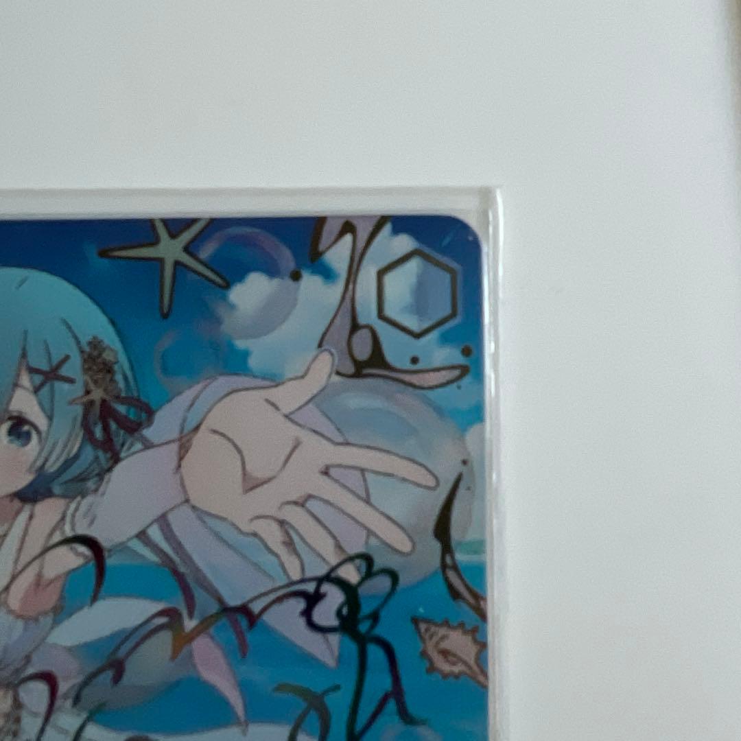 ヴァイスシュヴァルツ　かけがえのない存在　レム　SEC＋　期間限定(商品説明↓)