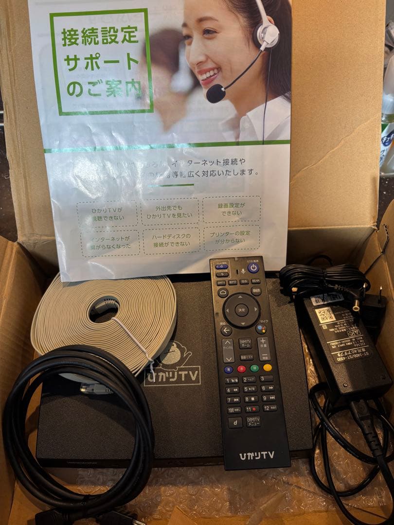 ひかりTV ４Kチューナー ST-4500