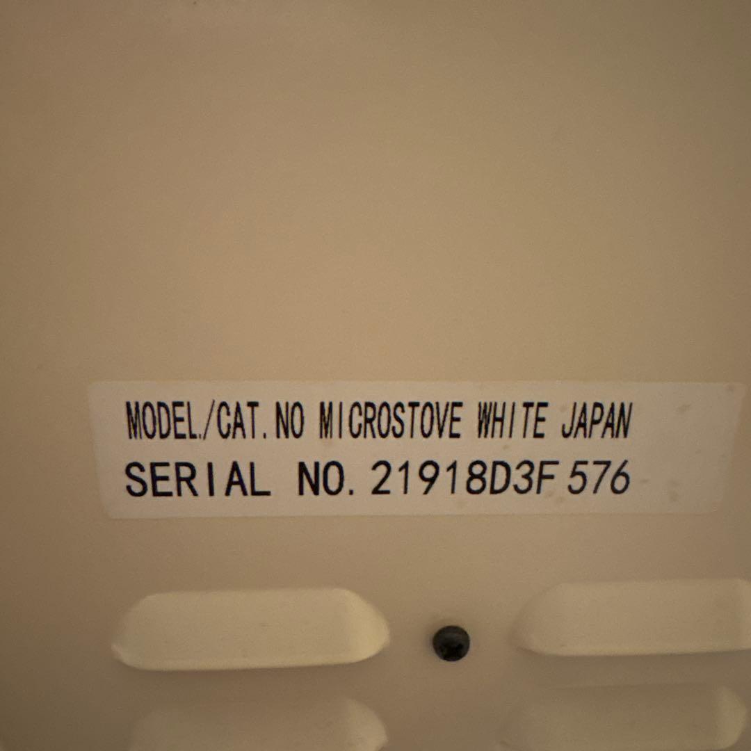 Dimplex レトロ電気ヒーター ホワイト