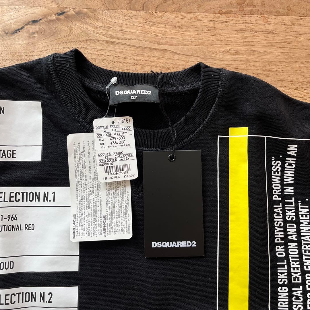 jokerディースクエアード2 スウェット