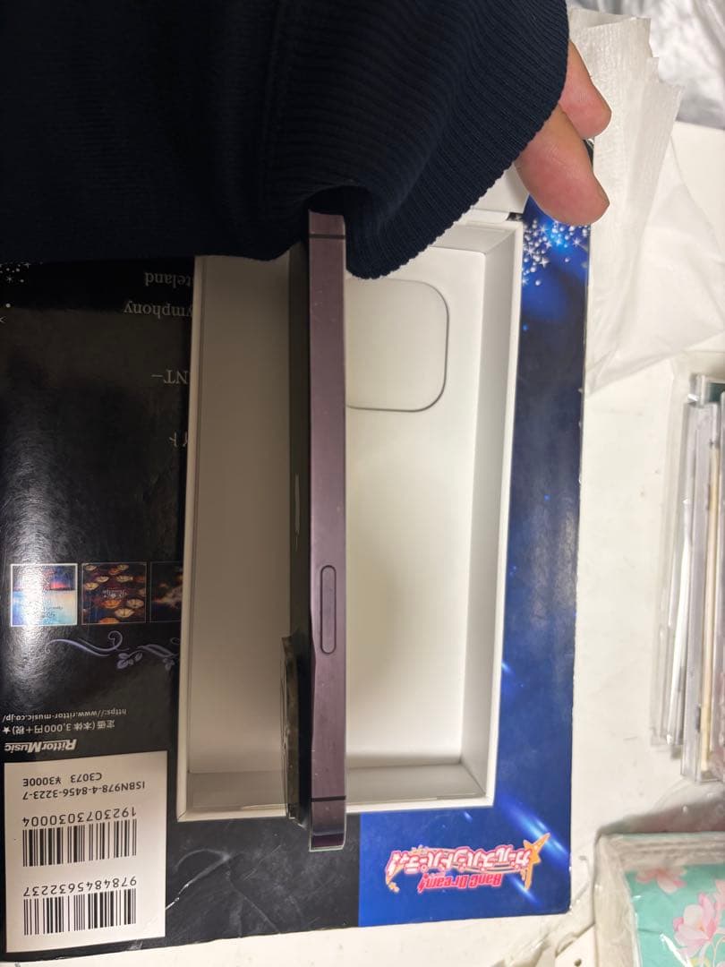 Apple iPhone 14 Pro ディープパープル 256GB ケース付き