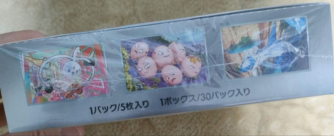 楽園ドラゴーナ未開封BOXシュリンク付き