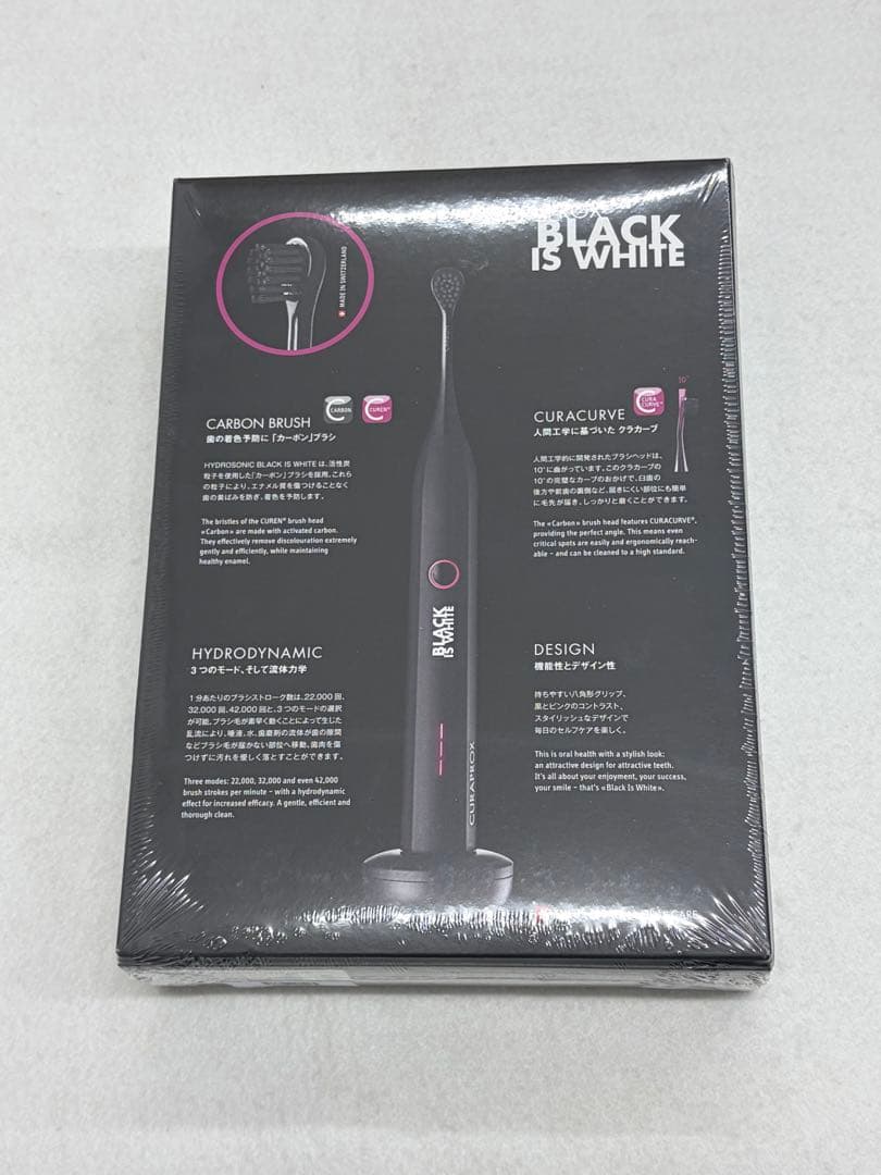 クラプロックス CURAPROX 音波式電動歯ブラシ ブラックイズホワイト