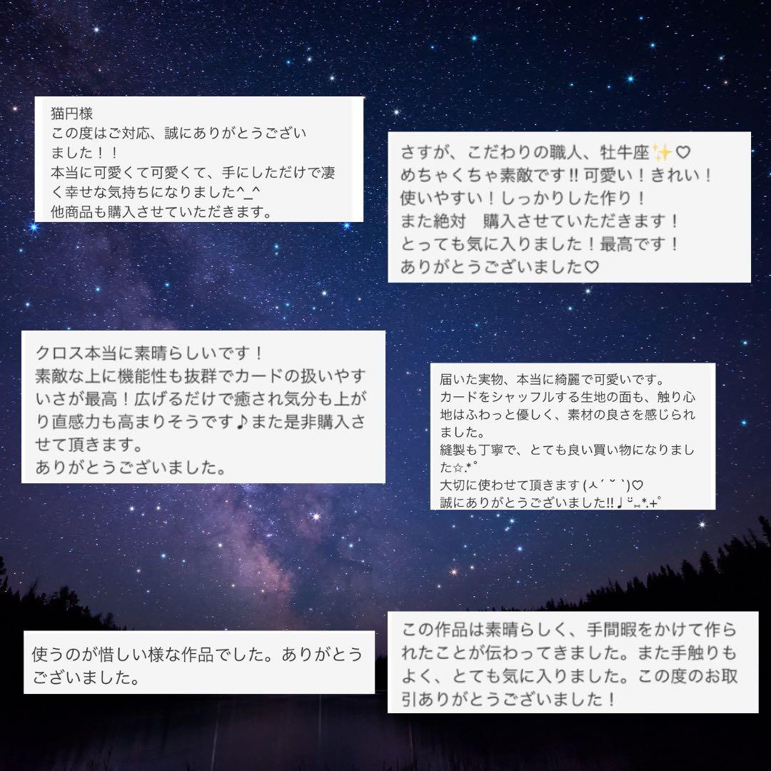 Creative Kit レースクロスとマットの2点セット 太陽と月のレース