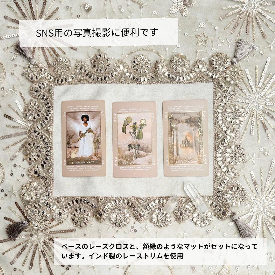 Creative Kit レースクロスとマットの2点セット 太陽と月のレース