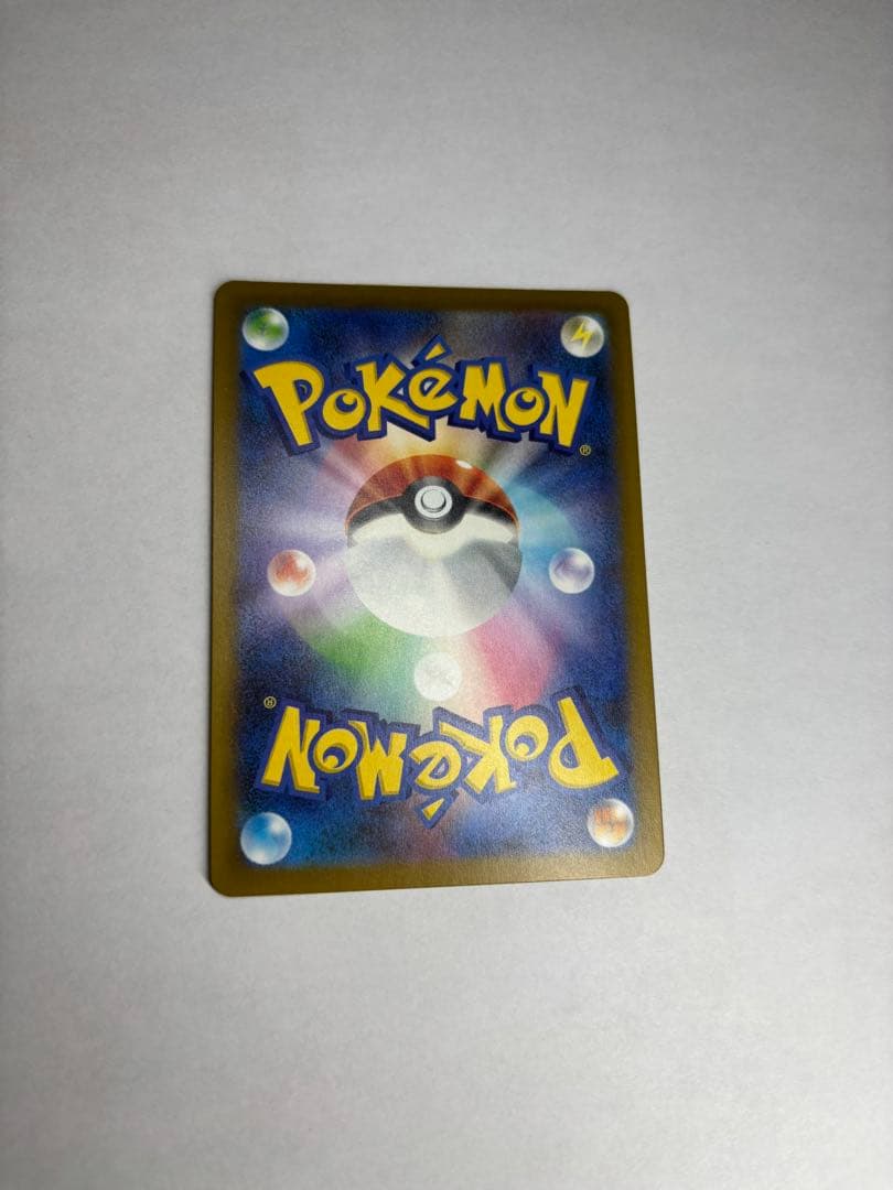 メガゲンガーEX ポケモンカード HP350