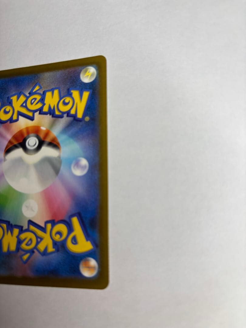 メガゲンガーEX ポケモンカード HP350