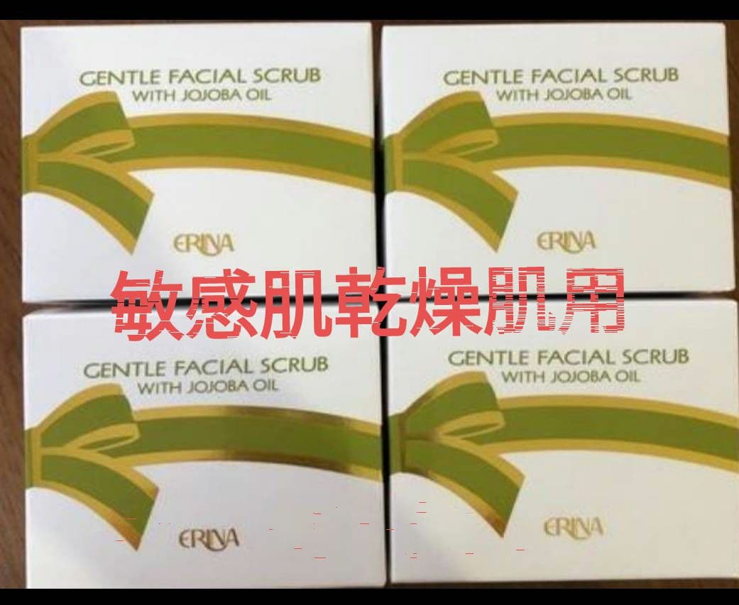 エリナ ERINA スクラブ 洗顔 敏感肌乾燥肌用 4個