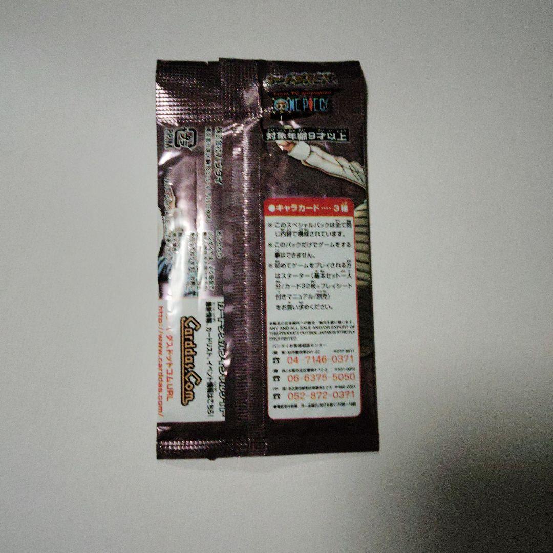 未開封　ワンピース カードゲーム スペシャルパック　ホロカード3枚入り