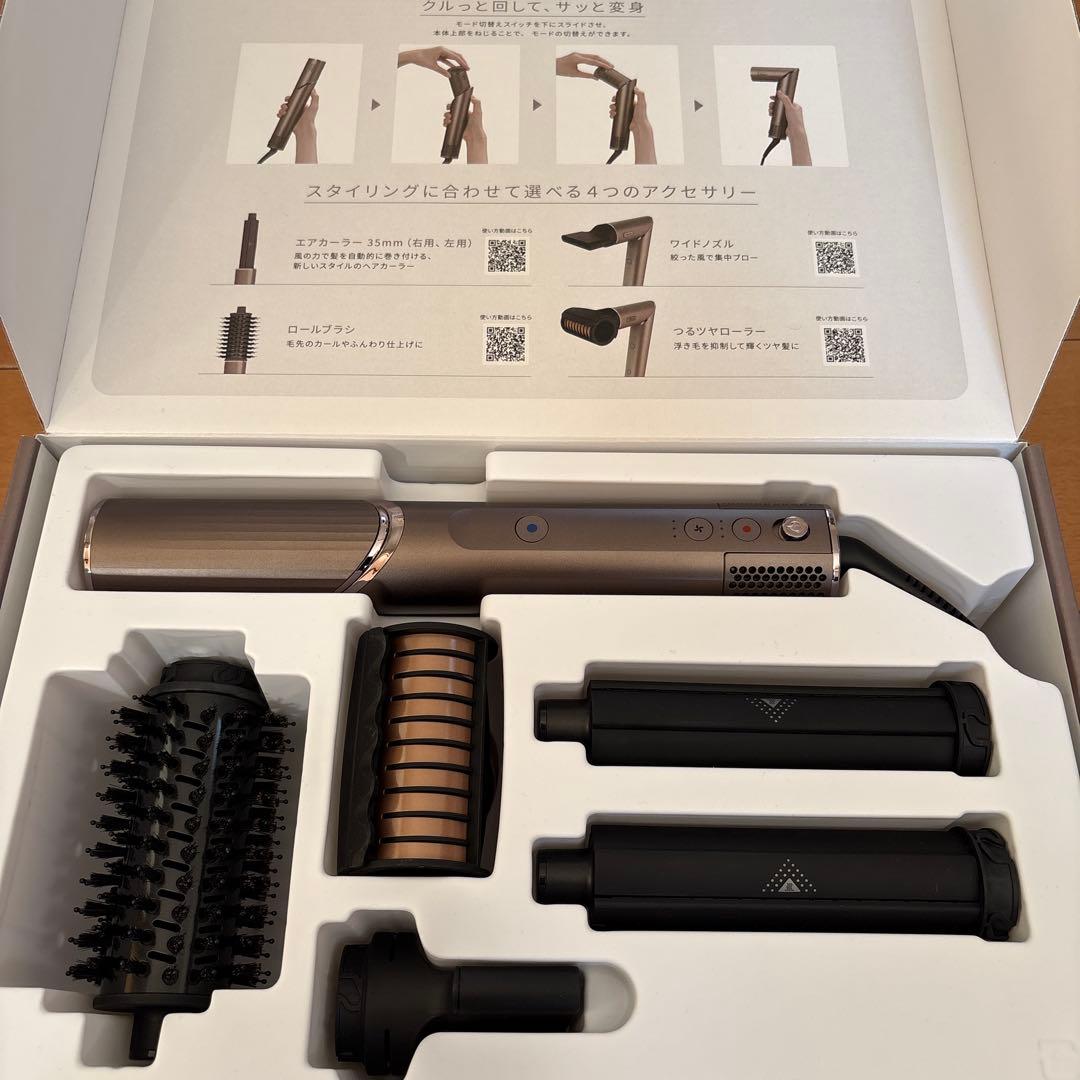 Shark FlexStyle マルチスタイリングドライヤー 美品 即日発送