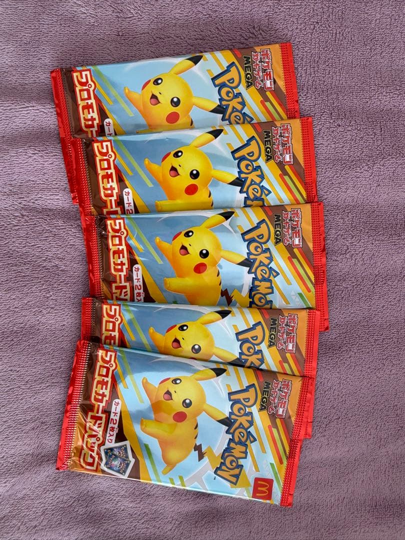 ポケモンカードゲーム ピカチュウ 5パックセット