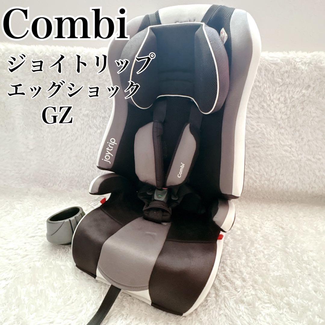 コンビ ジョイトリップ エッグショック GZ クールブラック