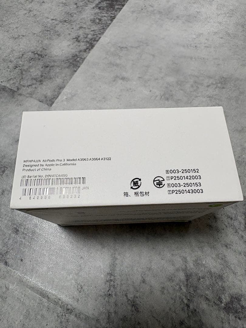 【新品未開封】AirPods Pro3 （第3世代・2025/9/19発売）